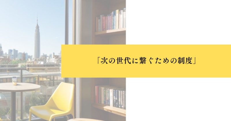 holographic-will-overview_2