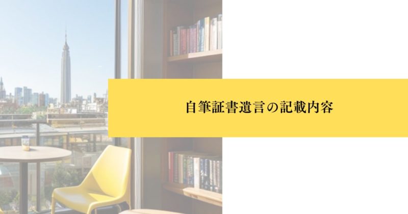 holographic-will-overview_4